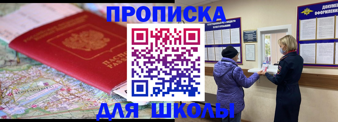 временная регистрация поиск в Ряжске